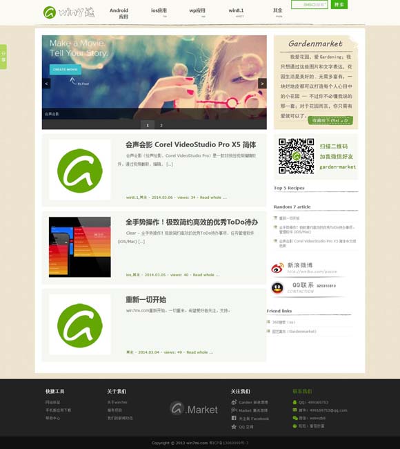 香港6合开奖结果+开奖记录2023年1月17号 电影节：透视中国电影高质量发展的窗口